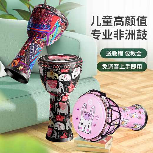 Jiaoyun afrikanischer Drum Kindergarten Special 8-Zoll tragbarer Standard 10/12 Folk Hand-Slap Drum Percussion Instrument Big 8 Rainbow Horse [Streifen]