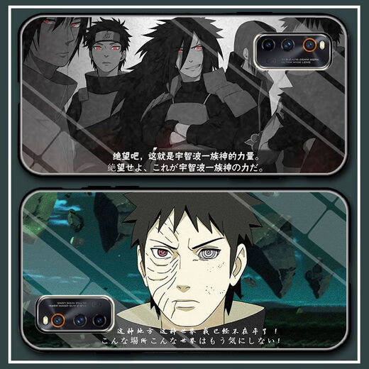 Geeignet für vivoiqooz5/Z3 Naruto Amitabha Mobiltelefon Fall IQOO7/8 Customized Y70S Glass Y53S Naruto Amitabhaha (Glass Shell) A12222 Apple -Serie - Modellreihenfolge zum Senden an den Kundenservice