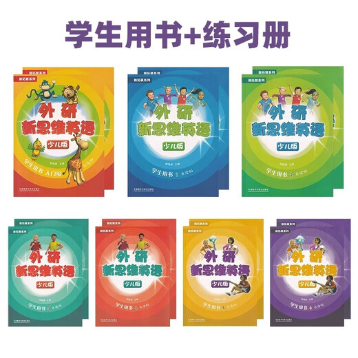 Estudios extranjeros Nuevo pensamiento Inglés Edición para niños Libros de estudiante Nivel de entrada 123456 Cambridge Nuevo pensamiento Inglés Super Minds Escuela primaria Estudiante Primaria Libro de texto Inglés Palabra Gramática Vocabulario Libros 618 Libros de estudiantes de nivel 2 Libros de estudiantes