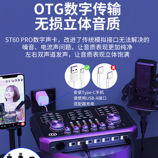 LEWITT LCT440PURE condenser microphone Condenser microphone Mobile phone and computer universal shouting anchor live recording computer karaoke microphone sound card live broadcast equipment set LEWITT LCT440PURE+ST60PRO mobile phone sound card