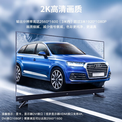 毕亚兹 DVI连接线 DVI24+1转换线 1.5米 DVI-D公对公数字高清数字视频线 电脑显卡显示器投影仪视频线