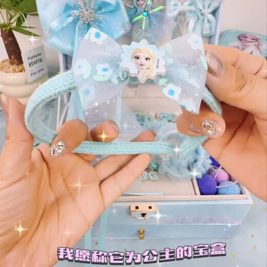 
Disney Frozen Jewelry Set Princess Aisha Ring Hair Accessories Gift Box 3-6-9 Years Old Girls' Birthday Gift