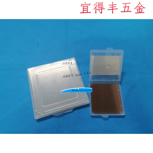 纪俪田定制3英寸4吋5英寸679寸方片单片盒 光刻版盒 掩膜版盒 铬版盒 净 5英寸 4吋5英寸679寸方片单片盒 光刻版盒 掩膜版盒
