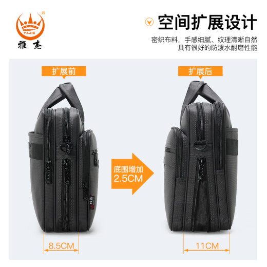 雅杰防水牛津帆布公文包男15.6英寸手提会议包大容量商务电脑包资料包 深灰色3291 15.6英寸