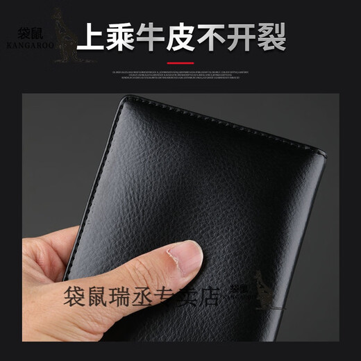 袋鼠真牛皮护照包真皮证件包男女式防潮护照保护套旅行出国证件皮夹 真皮护照-酒红色