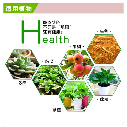 Shorty and multi-effect plant chlormequat shorty and strong agent universal control of flowers and trees, strawberry and wheat growth regulator 200g