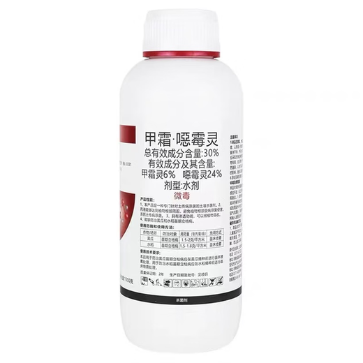 30% metalaxalin soil disinfectant and fungicide pesticide, special medicine for root rot, damping-off and damping-off 1000g