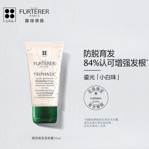 Fulu Deyagu Desarrollo Champú 50 ml de cuentas blancas pequeñas y fuertes