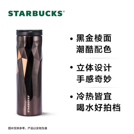 Starbucks (Starbucks) classic black gold edged stainless steel thermal insulation cup 473ml desktop cold cup birthday gift