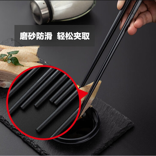 
Double gun chopsticks national trend alloy chopsticks household new color fast one person one chopstick color 8 double blessing character alloy chopstick kz4882