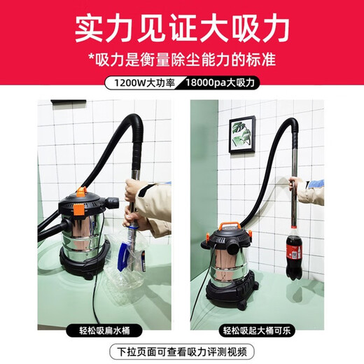 Yili vacuum cleaner industrial household decoration land reclamation cleaning machine super powerful large suction decoration beautiful seam dry and wet blowing bucket type handheld high-power office vehicle multi-function all-in-one machine 12L metal bucket standard model