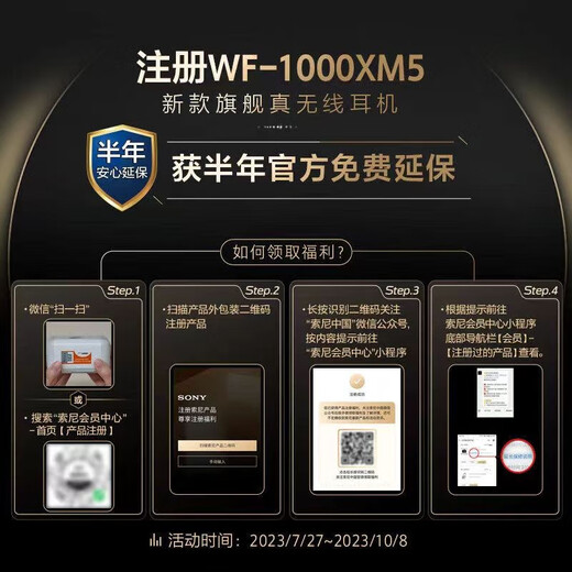 索尼（SONY） WF-1000XM5 真无线蓝牙耳机入耳式降噪豆5代双耳通话耳麦 【新品】WF-1000XM5黑色