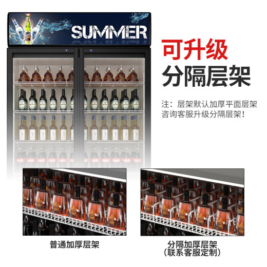 喜莱盛 展示柜冷藏柜水果保鲜柜商用便利店冰箱市冰柜饮料啤酒柜冷饮柜 双门高端黑688L 直冷
