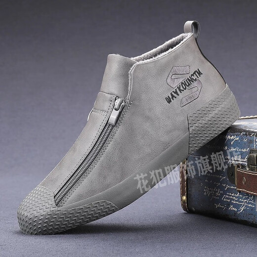 Flower Prison Baidou Haoguan Men's Shoes, Trendy Shoes, British Leather Shoes, Lazy Shoes, Casual Cotton Shoes, Zipper Shoes, Turmeric-Leather Surface 9922 39