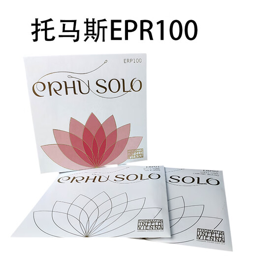 托马斯专业二胡琴弦奥地利 Thomastik二胡弦高级二胡弦演奏级配件 ERP101（含内外弦）