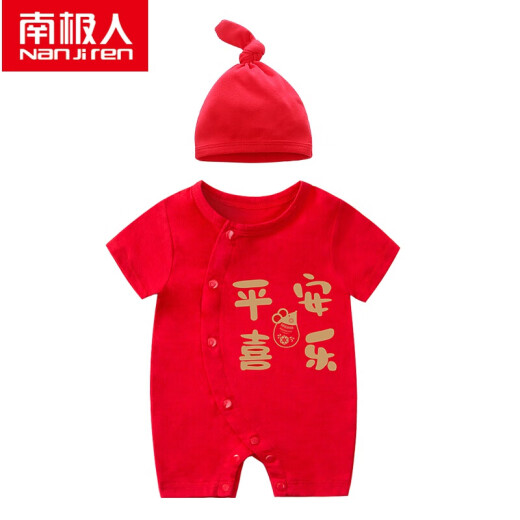 Antarctic Man and Mouse Baby Red Full Moon Clothes Male Infant Onesie Female Season Thin Newborn 100-Day Short-Sleeved Clothes Children's Safe and Happy 66cm Collection Add to Cart and Free Shipping Insurance