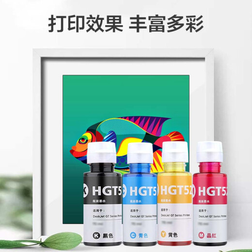 Xiaojingren ist für HP GT51/GT52/GT53 Tintenbehälter 518 519 Drucker 310 410 418 588 678 GT5820 GT5810 538 755 618 Tintenpatrierte Tinte