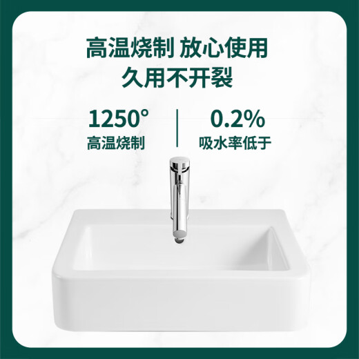 Dongpeng Sanitary Ware (DONGPENG) square above-ground basin bathroom cabinet wash basin wash basin bathroom basin ceramic above-ground basin basin square above-ground basin (bare basin)