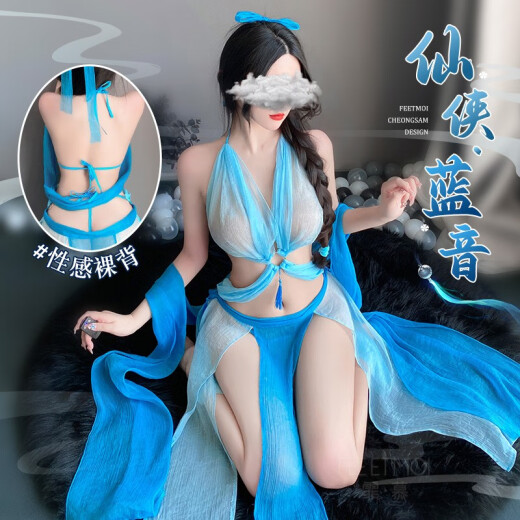 霏慕情趣内衣性感睡衣套装古风汉服诱惑旗袍制服火辣激情午夜魅力夫妻角色扮演sm短裙复古连衣裙成人用品 6627蓝音公主【飘逸流苏套装】 均码(80-125斤)