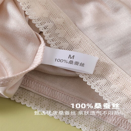 100% silk mulberry silk tube top anti-exposure one-piece strapless underwear women's bottoming vest anti-slip chest wrap white M