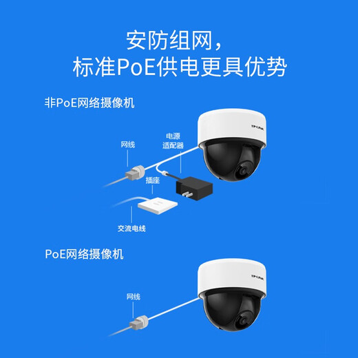 Cámara de vigilancia de hemisferio panorámico de POE TP-link HD 360 grados Fuente de alimentación panorámica Fuente de alimentación red Monitor de llamadas de voz remota móvil TL-IPC44KP-4 [Red de red de fuente de alimentación POE] Sin tarjeta de memoria