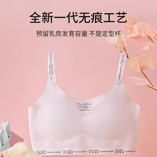 FitonTon 2-pack girls' underwear, junior high school and primary school students' developmental period girls' underwear, seamless vest, girl's bra pink + white