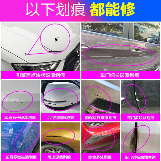 卡护沃尔沃汽车补漆笔S60XC40S90XC90补漆笔汽车专用刮痕划痕修复神器 松林灰（724)