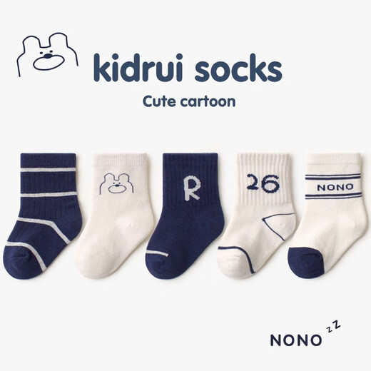Xiderui baby socks spring cotton socks children boys college style children spring and autumn cotton socks baby loose mouth mid-calf socks blue bear group spring and autumn regular 5 pairs one size fits all (recommended foot length 8-12CM) 0-1 years old