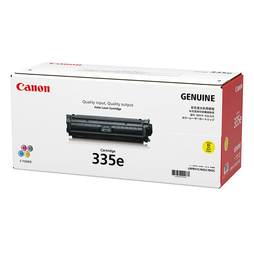 
Canon (CANON) toner cartridge CRG335e yellow Y original printer toner cartridge consumables (suitable for LBP843Cx/LBP841Cdn)