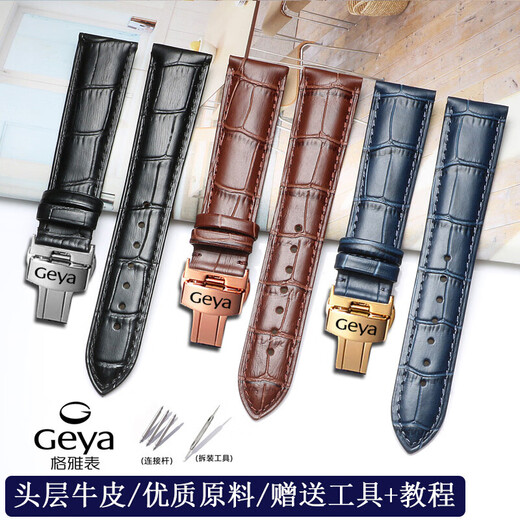 Adecuado para la correa de Gya Hombres y mujeres Sustitución de pulsera de mariposa 6213 76002 6193 8197 8169 Azul + Hebilla de plata 14 mm
