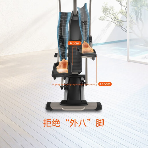 Shuhua (Shua) SH-B5101E Home Elliptican Machin