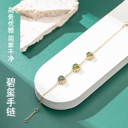 Yuanwen Yuan Tourmaline Gemstone Bracelet 18K Gold Bracelet Women's Birthday Holiday Gift for Girlfriend with Certificate K Gold Inlaid Electric Green Tourmaline Bracelet