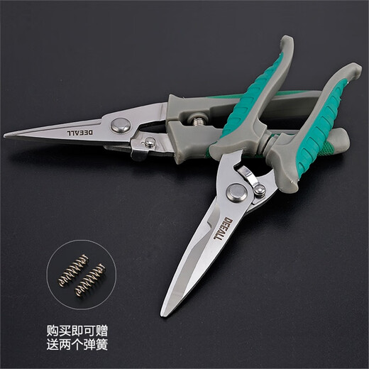 Electrician scissors, electronic scissors, multi-functional wire trough scissors, iron scissors, integrated ceiling industrial scissors, wire plastic 8-inch economical multi-purpose scissors