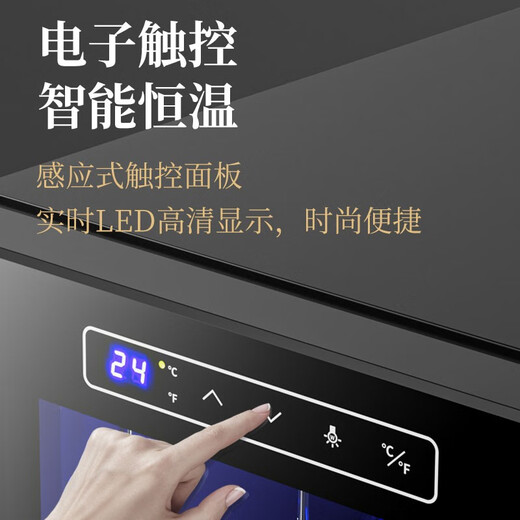 Mrs. Yan red wine cabinet home living room commercial small wine tea cigar safe refrigerated cabinet air-cooled constant temperature moisturizing frost-free vertical display cabinet upper hanging cup red wine cabinet (34 pieces)