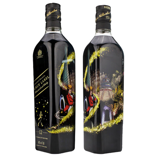 Johnnie Walker (Johnnie Walker) Black Brand Black Square Red Red Red 700ml Old Wine Limited Edition Mezcla Whisky Scotch Whisky Importado Negro Black Brand Limited Edition