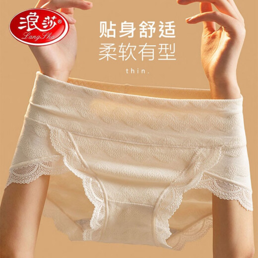 LangSha Girls' Underwear Women's Pure Cotton Antibacterial Mid-waist Summer Thin Sexy New Japanese Shorts Cute Women's Underwear 4 Pairs Group B Hibiscus + Skin Color + Caramel + Black L100-120Jin [Jin equals 0.5 kg]