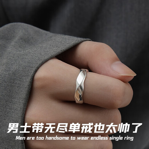 LNCO endless men's single ring 999 silver ring single men's ring Japanese and Korean jewelry birthday and Christmas gifts for boys 925 silver suitable for 120 Jin Jin equals 0.5 kg -180 Jin Jin equals 0.5 kg Same day/next day delivery