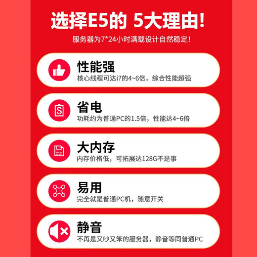 Carmon Boni Xeon dual-channel E5 server Legend Dahua Fantasy Chinese Girl mobile game simulator virtual machine game studio multi-open assembly desktop computer host node brick computer configuration two E5-2682V4 16 cores 32 threads