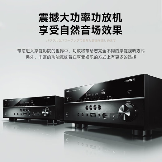 Yamaha NS-PA41 Home Cinema 5.1 Channel Decoding Surround Satellite Speaker Set Home KTV High Power Bluetooth Stereo Amplifier Microphone Cinema K Combination PA41+385(5.1)