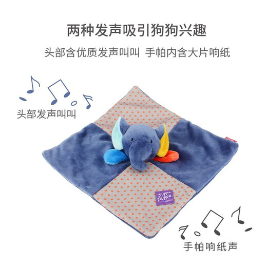 GiGwi dog toys Q fun ringing paper towel elephant dog ringing paper sound plush teeth cleaning and molaring two kinds of sound pet toys