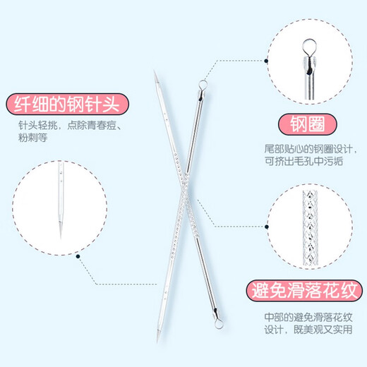 Ukiss Double-headed Acne Needle (Blackhead Acne Needle, Acne Beauty Needle, Pimple Picking, Pimple Squeezing, Pimple Clamp Cell Clip)