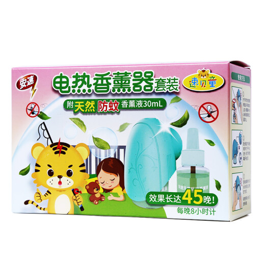 Japan Ansu Mosquito Repellent Liquid Electric Heating Liquid Mosquito Repellent Repellent Set Mosquito Repellent Liquid Mosquito Killer Liquid Anti-mosquito There are mosquito repellent products for pregnant women optional aromatherapy liquid 45 nights