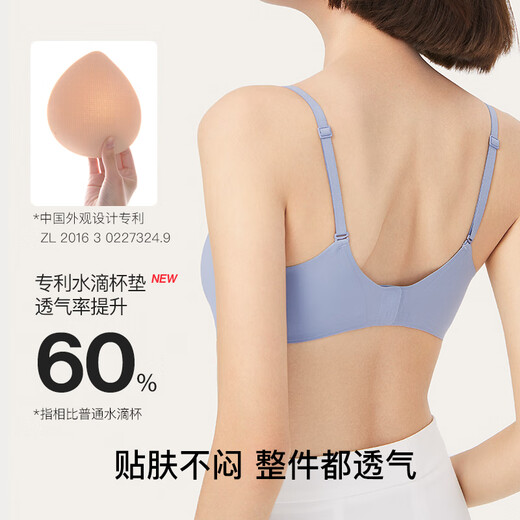 Ubras no size women's underwear women's wire-free bra breathable gauze back hook bra Maillard color classic style