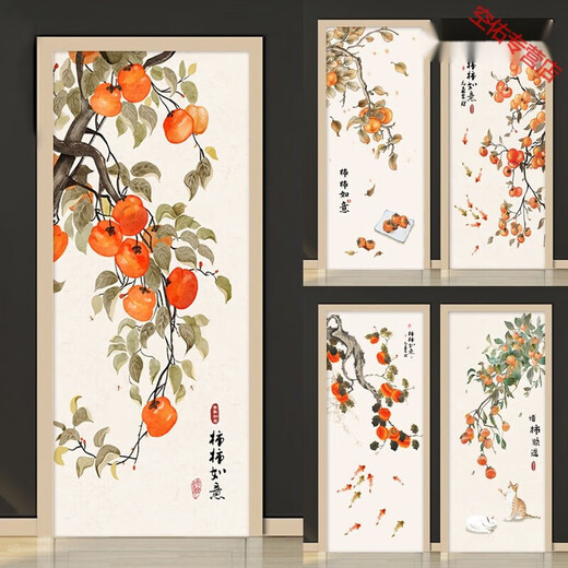 
New Chinese style persimmon and Ruyi door stickers Whole bed and breakfast wall stickers bathroom glass self-adhesive wardrobe decoration stickers MT-6629 large