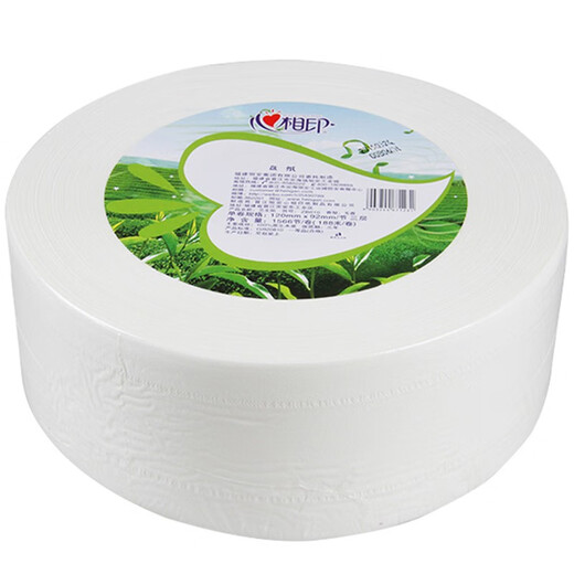 Xinxiangyin large plate tissue ZB010 native wood pulp hotel large roll paper toilet toilet toilet paper commercial hand towel 3 layers 733g/roll*3 rolls Tea language