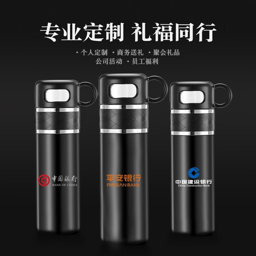 Moosen water cup engraving and printing LOGO thermos cup customized business gift souvenir business gift annual meeting gift glass 520ml-anti-bacterial inner lid