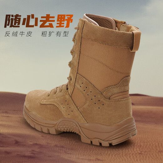 Jihua 3515 3515 Starke Männer Frühlings- und Herbst-Trainingsstiefel Herren neue braune Wüstenstiefel Männerstiefel High-Top Outdoor Mountainering Wear-Resistant Work Boots New Brown Boots 41