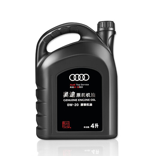 奥迪专用原厂原装机油全合成适用A6LA4LQ3Q5Q7A8A5A3Q2 全系通用 0W-20 5升+机滤（国六专用VW5008认证）