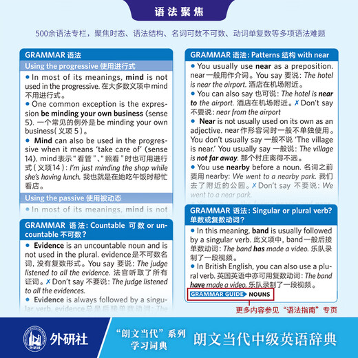 Longman Contemporary Intermediate English Dictionary (Englisch-Englisch. Englisch-Chinesisch)