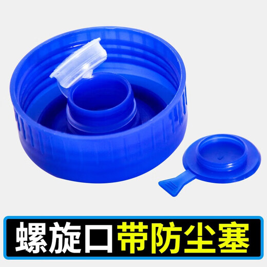 Luda Bucket Lid Pure Water Bucket Threaded Lid Smart Lid Reusable Water Dispenser Large Bucket Replacement Large Bucket Mineral Water Bucket Lid Sealing Cover Water Dispenser Sealing Lid 1 Pack Spiral Mouth Lid Repeated Use